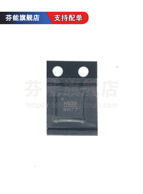 HMC939LP4E HMC939LP4ETR 丝印H939 贴片VFQFN24 数字衰减器