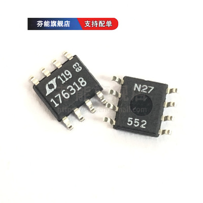 LT1763CS8-1.8 丝印176318 贴片SOP-8 1.8V低噪声稳压器芯片