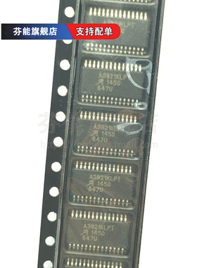A3921KLPTR-T 3922 3940 3941 3977 3980 3981 TSSOP28 驱动器