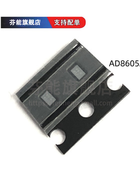 AD8605ARTZ B3A SOT23-5 AD8605ACBZ A1J WLCSP5 运算放大器