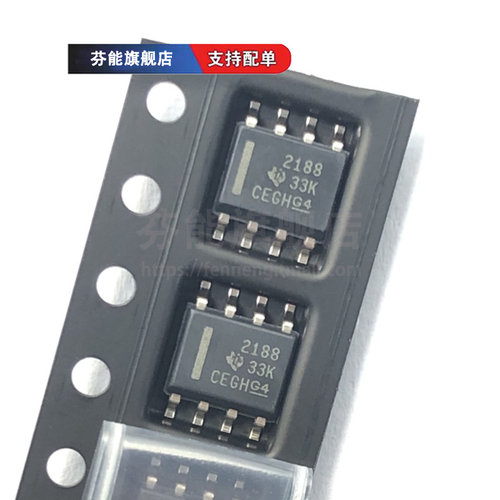 正品 OPA2188AIDR OPA2188AIDGKR 丝印2188 SOP/MSOP8 放大器