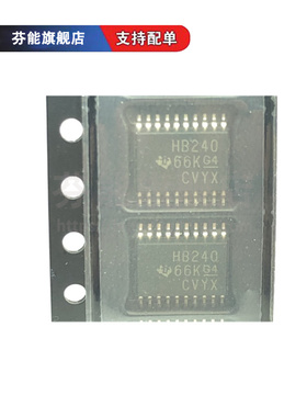 SN74AHCT240PWR 丝印HB240贴片TSSOP-20 驱动器芯片 1件=3个