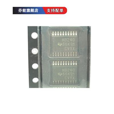 SN74AHCT240PWR 丝印HB240贴片TSSOP-20 驱动器芯片 1件=3个
