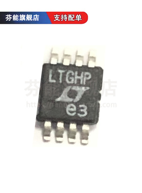 LT6237CMS8/IMS8/HMS8 LTGHP MSOP8 LT6237CDD/IDD LGHNB DFN8