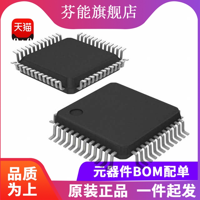 MSP430F1611IPM【IC MCU 16BIT 48KB FLASH 64LQFP】正品 电子元器件市场 集成电路（IC） 原图主图