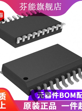 PIC24F08KA101-I/SO SOIC-20 16位微控制器 MCU单片机 全新现货