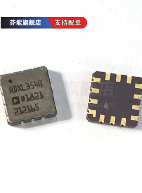 ADXL354B/ADXL355B/ADXL356B/ADXL357BEZ CEZ LCC14 加速度计传感