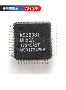 正品 KSZ8081MLXCA KSZ8081MLXIA-TR 贴片LQFP48 以太网芯片
