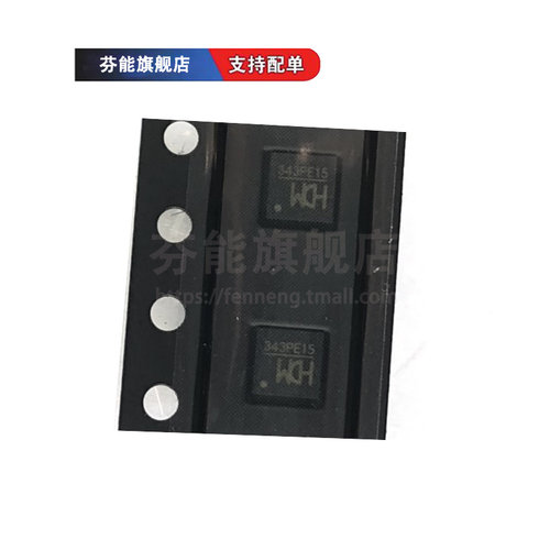 CH343P 贴片QFN16 CH343G SOP16 USB转高速串口芯片