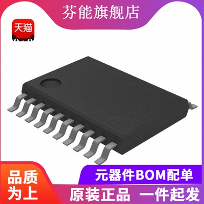 MSP430F1132IPWR 丝印430F1132 TSSOP20 微控制器MCU 集成芯片IC
