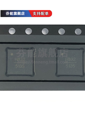 正品 HMC832LP6GE HMC832ALP6GETR H832A 贴片QFN40 时钟发生器