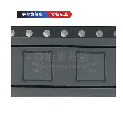 正品 HMC832LP6GE HMC832ALP6GETR H832A 贴片QFN40 时钟发生器