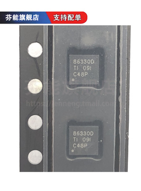 CSD86330Q3D 封装SON-8 丝印86330D MOS场效应管 晶体管 全新原装