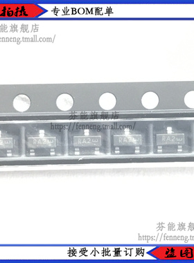 原装正品 LR431ALT1G 封装SOT-23 丝印RA LRC电压基准芯片 LR431A