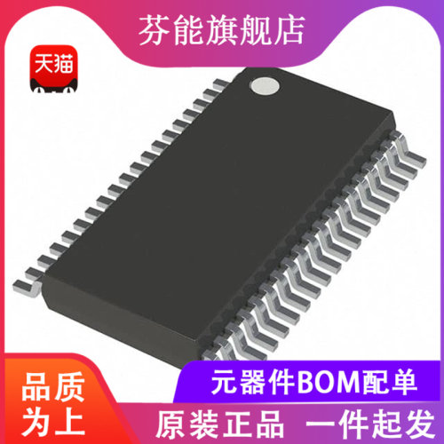 全新原装 LT8705EFE/IFE/HFE/MPFE 贴片TSSOP38 开关稳压器