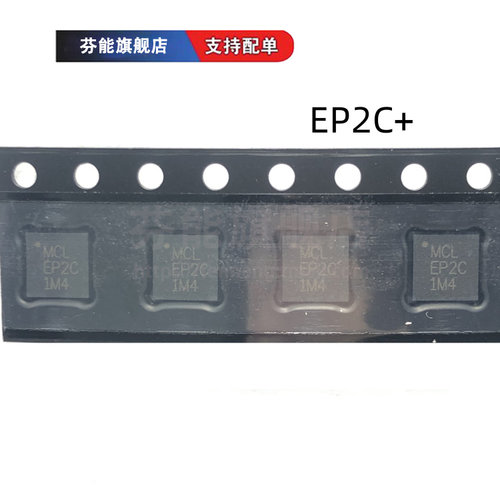 原装正品 EP2C+ EP2K+ EP2K1+ EP2W+ EP2W1+ SMD 射频功分器芯片