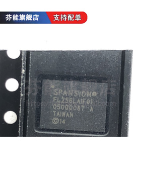 S25FL256LAGNFI010 S25FL256LAGNFI013  贴片WSON8 存储芯片