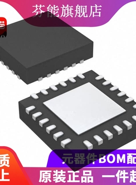 MSP430F2101IRGER/TRGET/IDWR/IPWR封装 QFN-24 SOIC-20 TSSOP-20