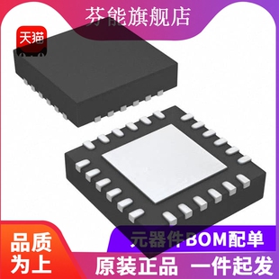 MSP430F2101IRGER/TRGET/IDWR/IPWR封装 QFN-24 SOIC-20 TSSOP-20