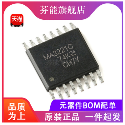 MAX3221CPWR/IPWR/CDBR/IDBR 贴片 TSSOP-16 SSOP-16 原装正品