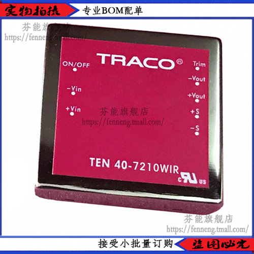 专业电子元器件集成IC一站式配单