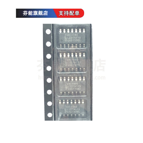 量大价优 支持BOM表报价配套 一站式服务