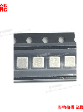 B39172-B1619-U810 B39172B1619U810 贴片滤波器 1.69GHZ SMD8