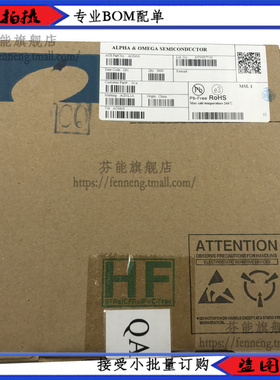 贴片AO3416 丝印AG A03416 SOT23-3 20V 6.5A MOS场效应管