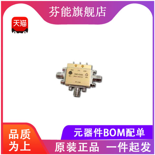 量大价优 支持BOM表报价配套 一站式服务