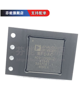 正品 AD9119BBCZ 9129 9148 9163 贴片BGA 数模转换器芯片