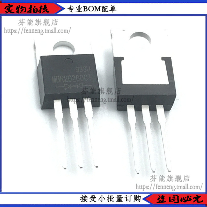 专业电子元器件一站式配单