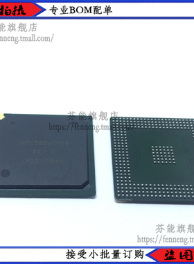 MPC565MZP56 REV D 32位MCU微控制器 封装BGA芯片 现货直拍