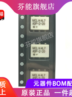 ADP-2-20-75+ 贴片SMD6 频率5-2000MHz 功分器 进口原装