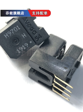正品 HEDS-9701#H54 C54 E54 F54 F51 H50 封装SIP-4 定位编码器