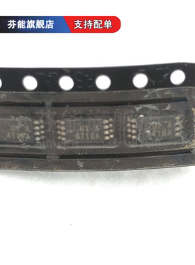 AT24C16A-10TU-2.7丝印AT16A 贴片汽车存储器芯片 实图现货可直拍