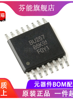 SN74CB3Q3257PW 丝印 BU257 贴片TSSOP-16 多路复用/分解器