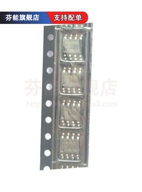 AT24C02BN-SH-T 丝印02B 贴片SOP8 存储器/串口 实图1件=2个