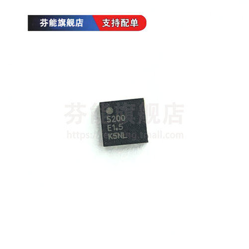 RFPA5200TR 5201 5201E RFPA5208TR13 TR7 SR QFN 射频放大器