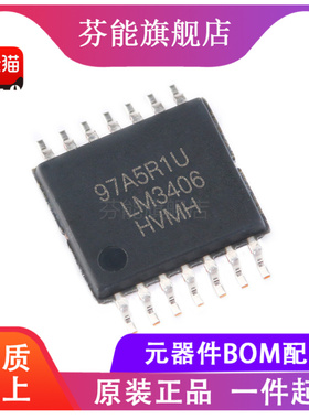 LM3406HVMH LM3406HVMHX 贴片TSSOP14 LED照明驱动器