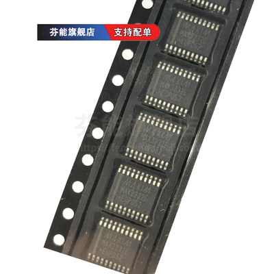 MAX3232 MAX3232EEUP 贴片TSSOP20 RS-232接口器