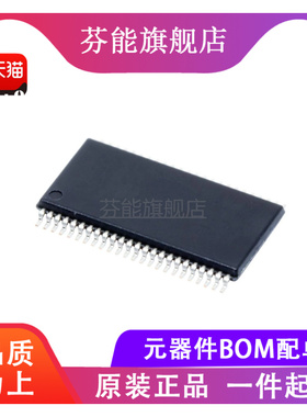 SN74VMEH22501ADGVR 丝印VK501A 贴片TSSOP48 全新正品