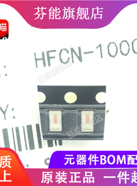 HFCN-1000+ 频率1080-4000MHz 50Ω 贴片高通滤波器