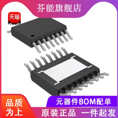 LT3509EMSE LT3509IMSE#TRPBF MSOP16 开关稳压器芯片 全新原装