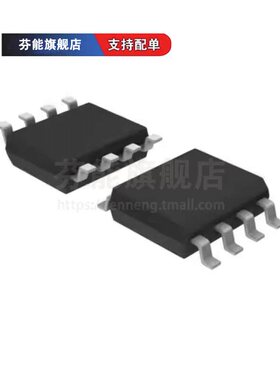 SI9939DY 封装 SOP-8 丝印 9939 场效应管MOS