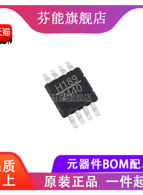 HMC189MS8E H189 189 贴片MSOP8 信号调节芯片 HMC189MS8ETR
