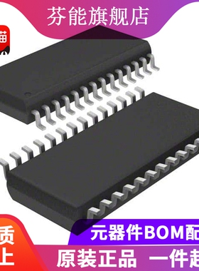 MSP430F2132IPW 封装SSOP28 全新原装16位微控制器芯片IC单片机MC