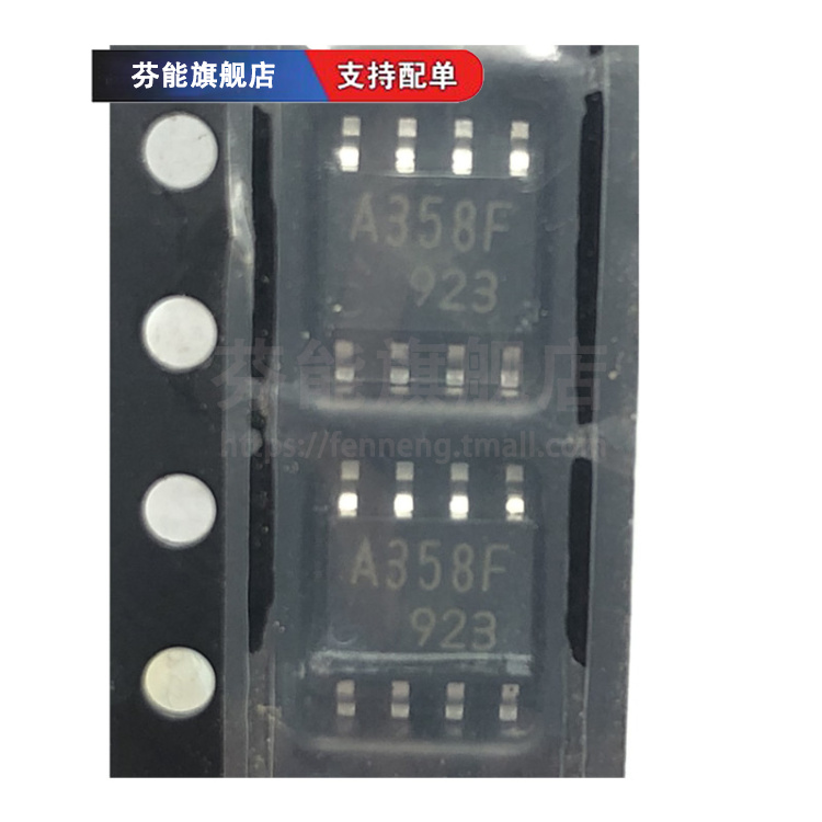 专业电子元器件，集成电路IC 一站式配单