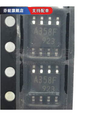 KIA358F A358F贴片SOP-8 双路运算放大器 芯片 原装 1件=3个