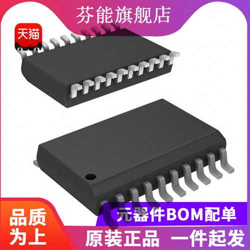 全新原装 贴片 PIC16F1829-I/SO 单片机芯片 微控制器 SOP20