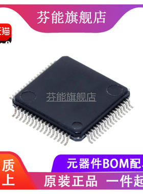 ADAV801 ADAV801AST ADAV801ASTZ 贴片LQFP-64 接口编解码器